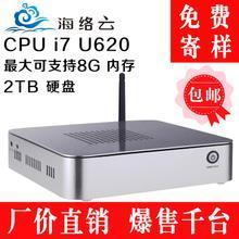 迷你电脑i7 最新最全产品参考与选购指南